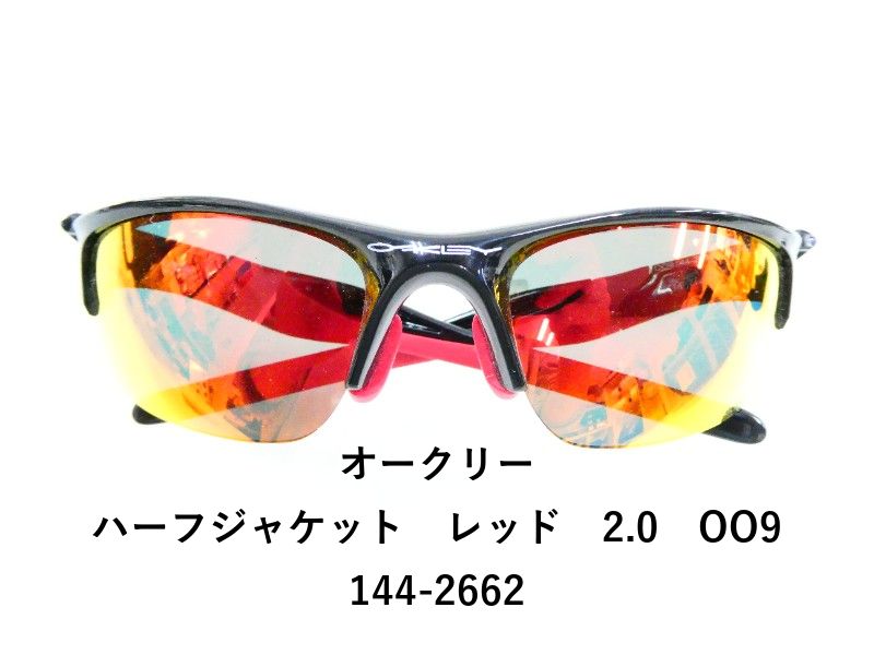 美品 OAKLEY オークリー ハーフジャケット サングラス 赤 レッド テニス用OAKLEY-オークリー-HALF JACKET 2.0【ハーフジャケット】度