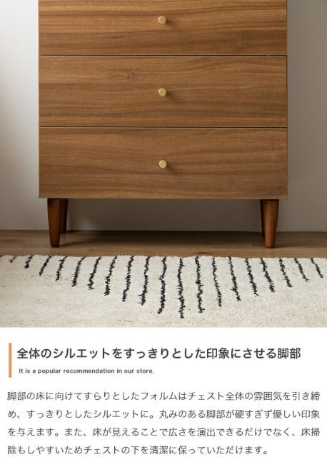 【幅65cm】Lucas 脚付きチェスト　ナチュラル 楽天市場】【MAX50％OFF! 11/24＆11/25限定☆】タンス チェスト 洋服