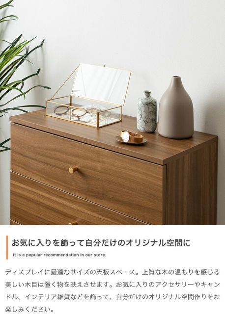 【幅65cm】Lucas 脚付きチェスト　ナチュラル 楽天市場】【MAX50％OFF! 11/24＆11/25限定☆】タンス チェスト 洋服