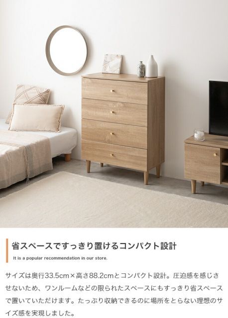 Lucas 脚付きチェスト 幅65cm - メルカリ