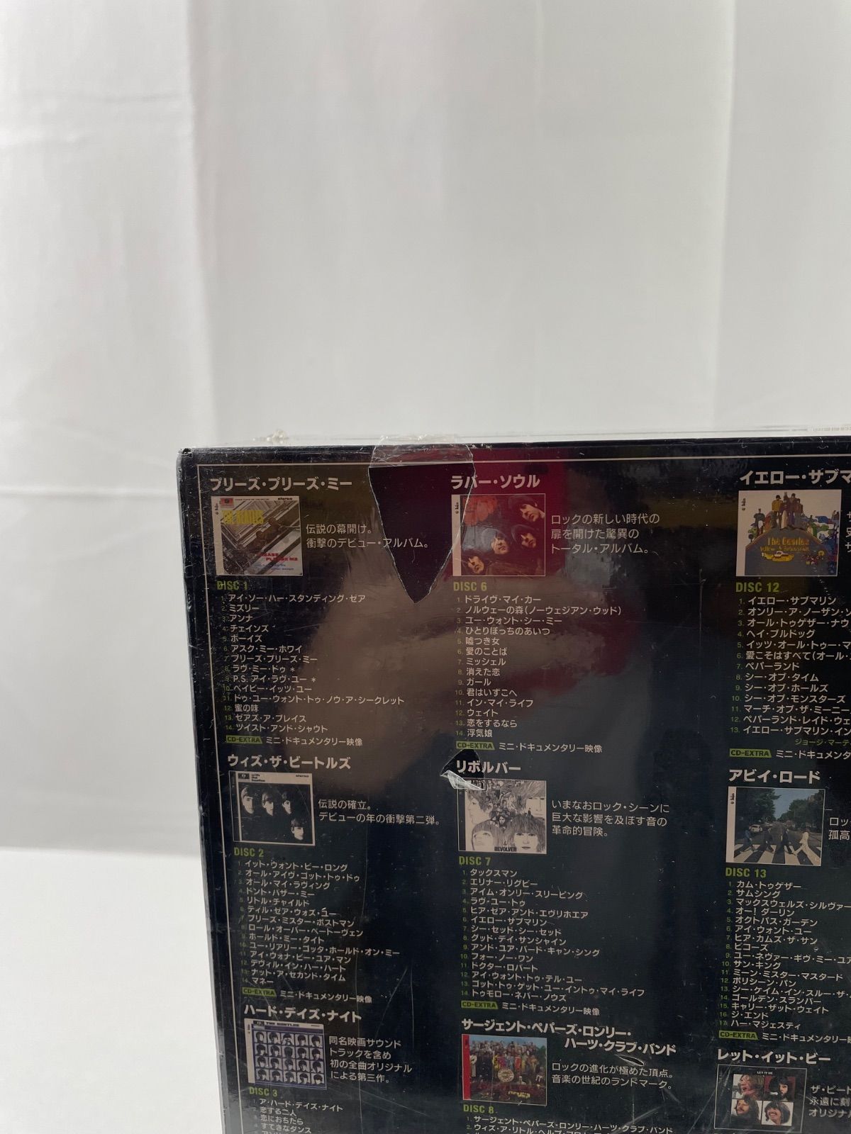 茶葉さま専用 ザ・ビートルズバスト像未開封品 ザ・ビートルズバスト像