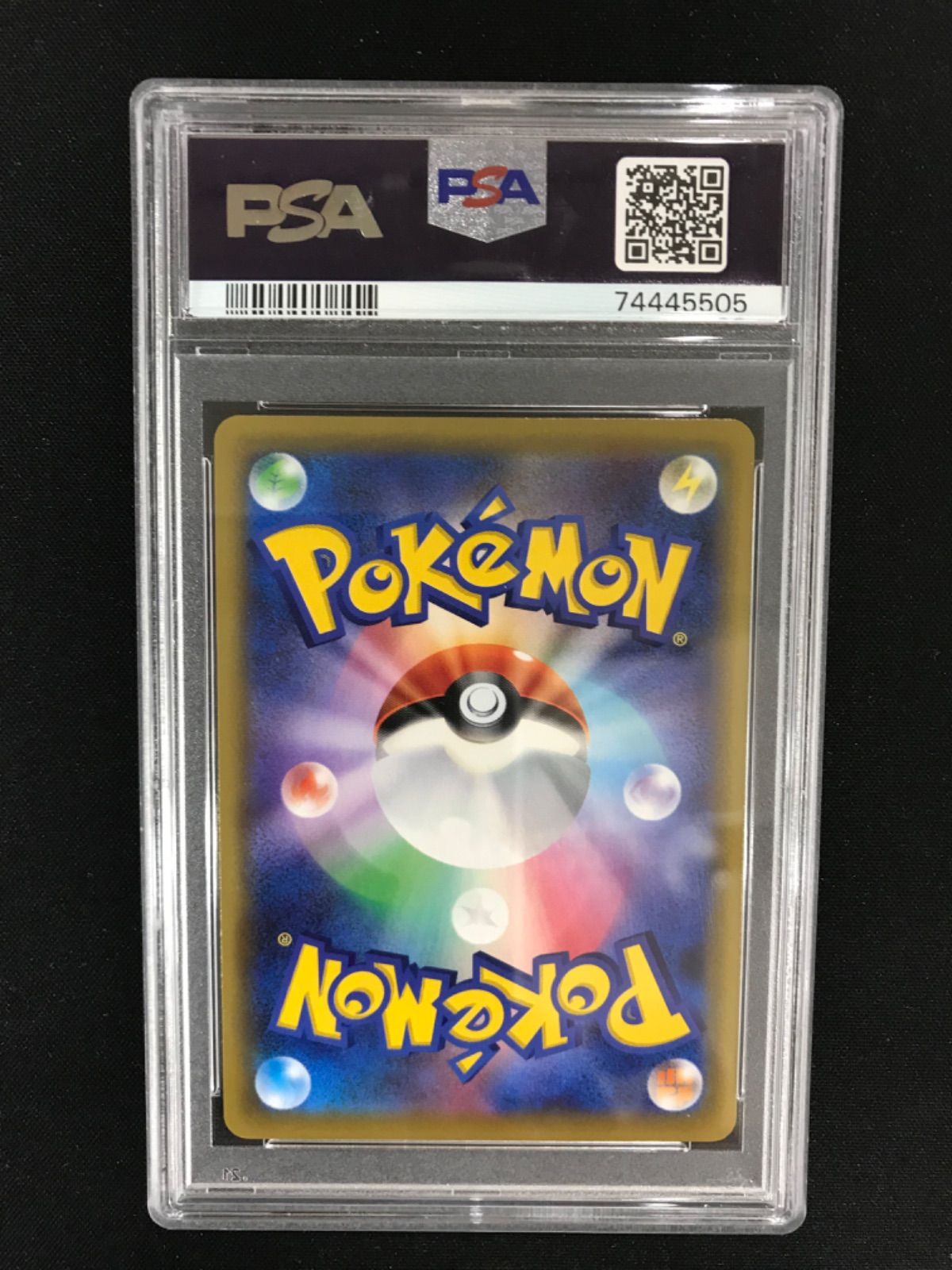 ☆596ポケモンカード ボーマンダGX HR PSA10 - メルカリ