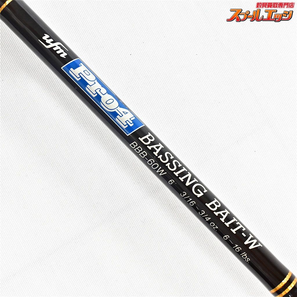 ウエダ　ブロ4　送料込 Pro4 BORON BBB-60B　バッシングベイト 最終値下げ ウエダ Pro4 BORON BBB-60B バッシングベイト