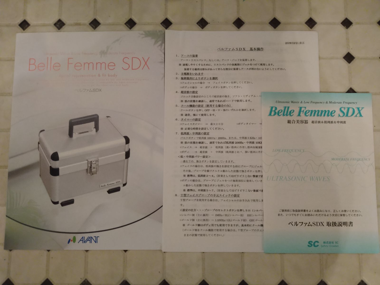 11/27限定特価※ ベルファムSDXプロ総合美顔器 - メルカリ