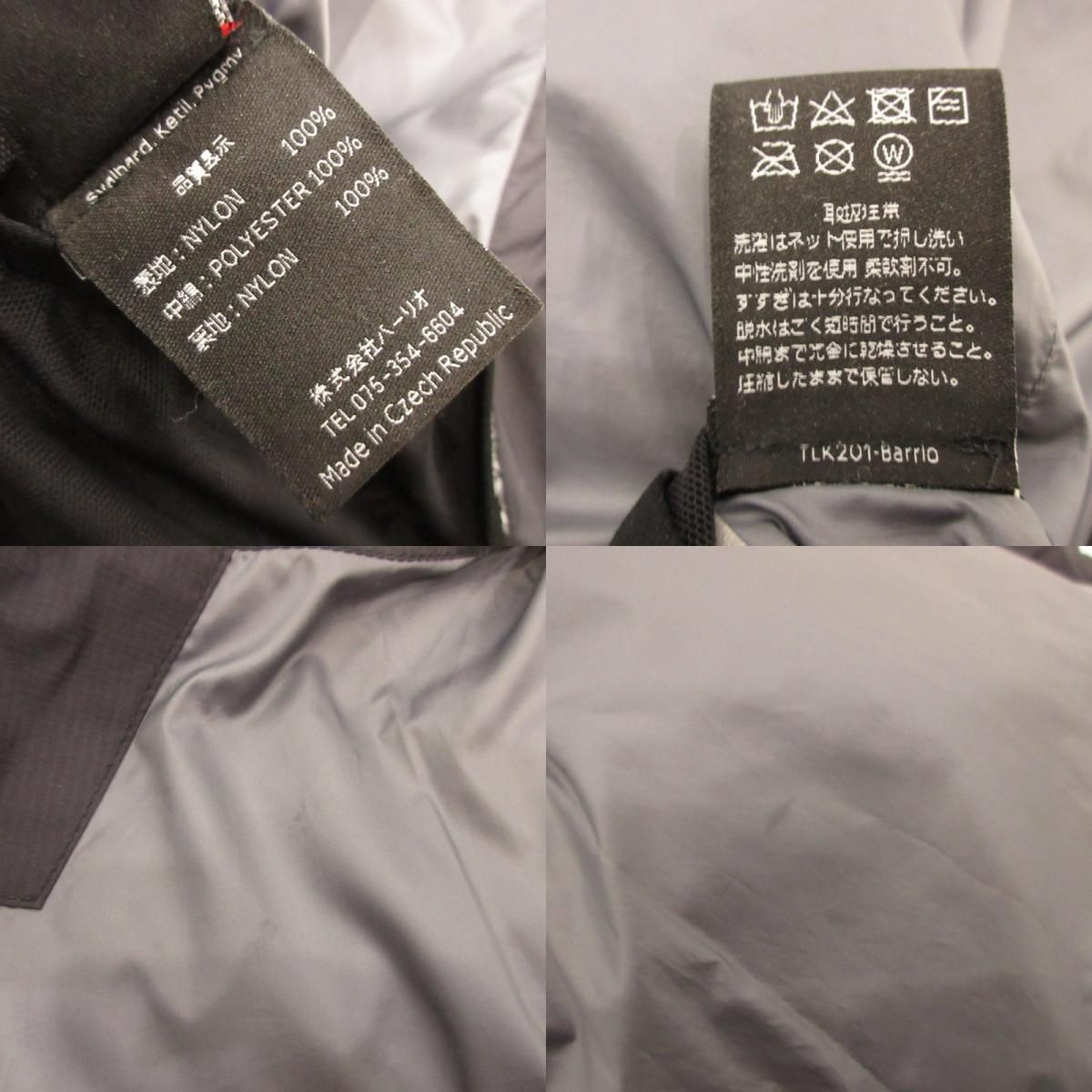 姫路東店】 中古 tilak | ティラック 中綿ジャケット PYGMY JACKET