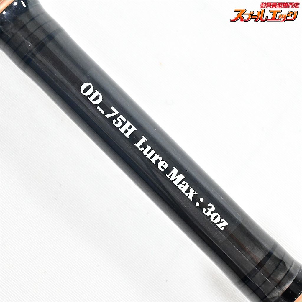 【アウトロー】 オーバードーズ グリフィン OD-75H OUT≒LAW OverDose