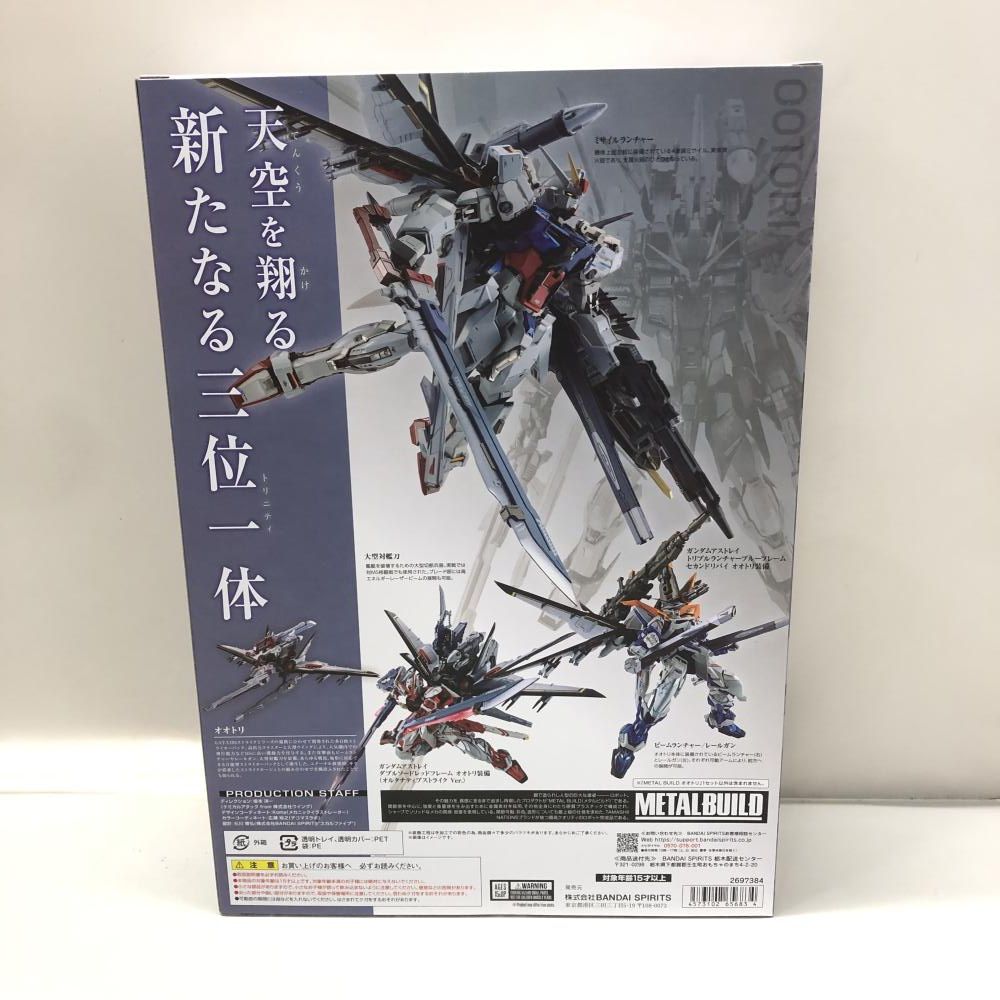 バンダイ L BUILD オオトリ 機動戦士ガンダムSEED DESTINY[15] 【公式
