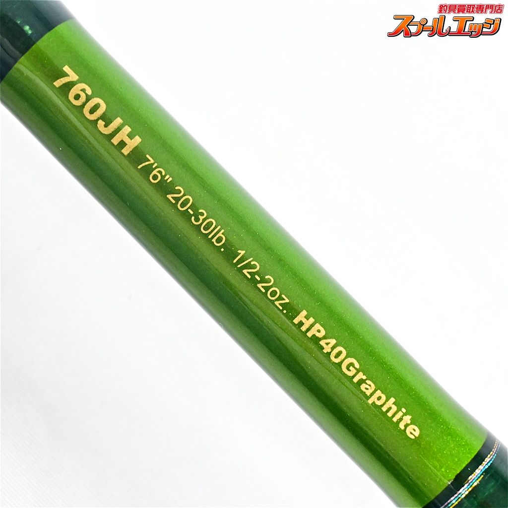 ノリーズ　ロードランナー　ヴォイス　ジャングル760JH ノリーズ ロードランナー ヴォイス ジャングル 760JH ジャングル