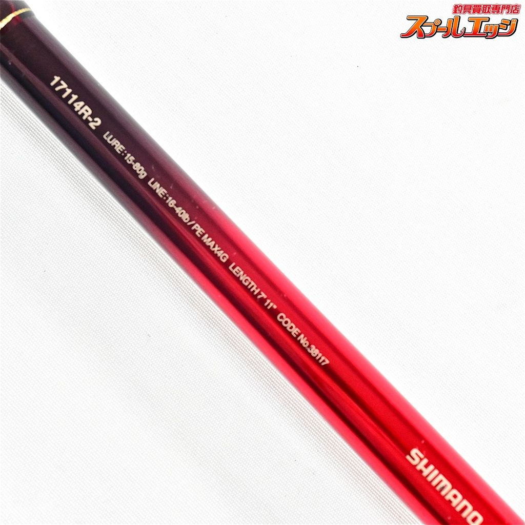 18ワールドシャウラ17114R-2 美品 【シマノ】 18ワールドシャウラ 17114R-2 SHIMANO WORLD SHAULA バス