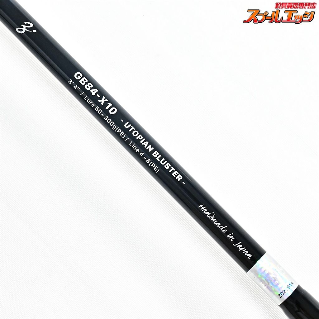 zenaq glanz B70-3X ゼナック　グランツ 美品 雪 大:GLANZ B76XX ゼナック グランツ