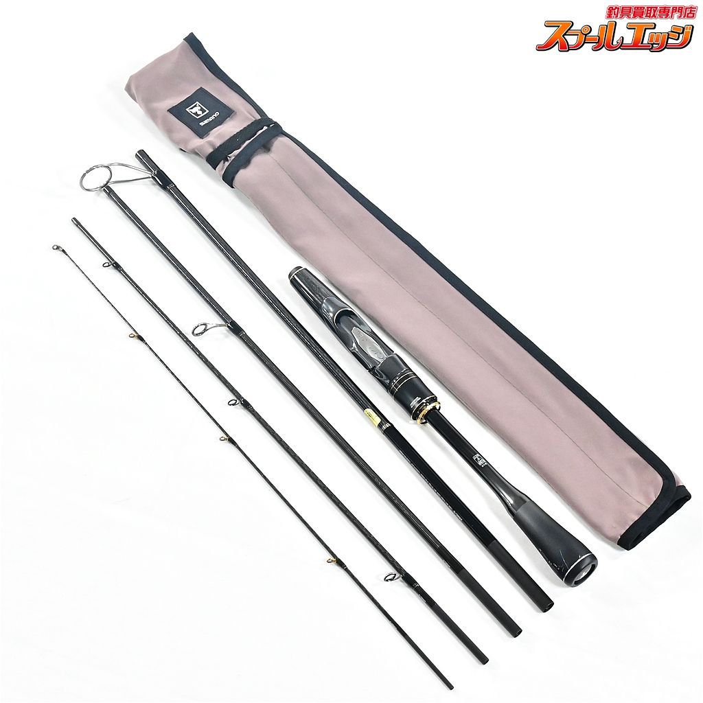 【シマノxジャッカル】 ポイズンアルティマ 266L-5 トルザイト