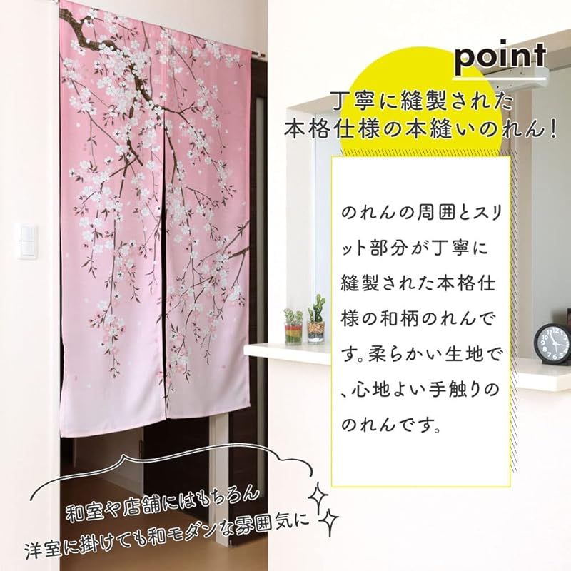 新品未使用】風野工房 暖簾 のれん工房 のれん ショート丈 和風 モダン