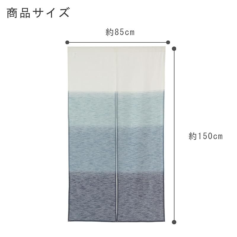 narunaru のれん 幻想 和風 和柄 グラデーション 暖簾 ノレン(約幅85cm