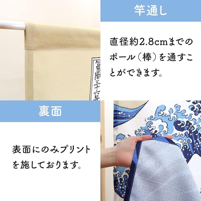 のれん工房 のれん 神奈川沖浪裏 北斎 和風 和モダン おしゃれ 店舗用
