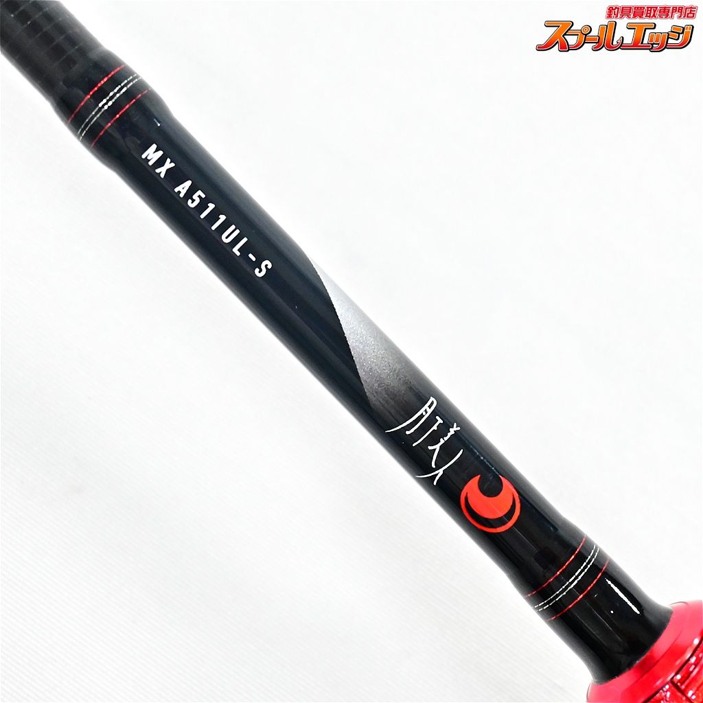 Daiwa 月下美人 MX A511UL-S・K アジングロッド アジングロッド ダイワ