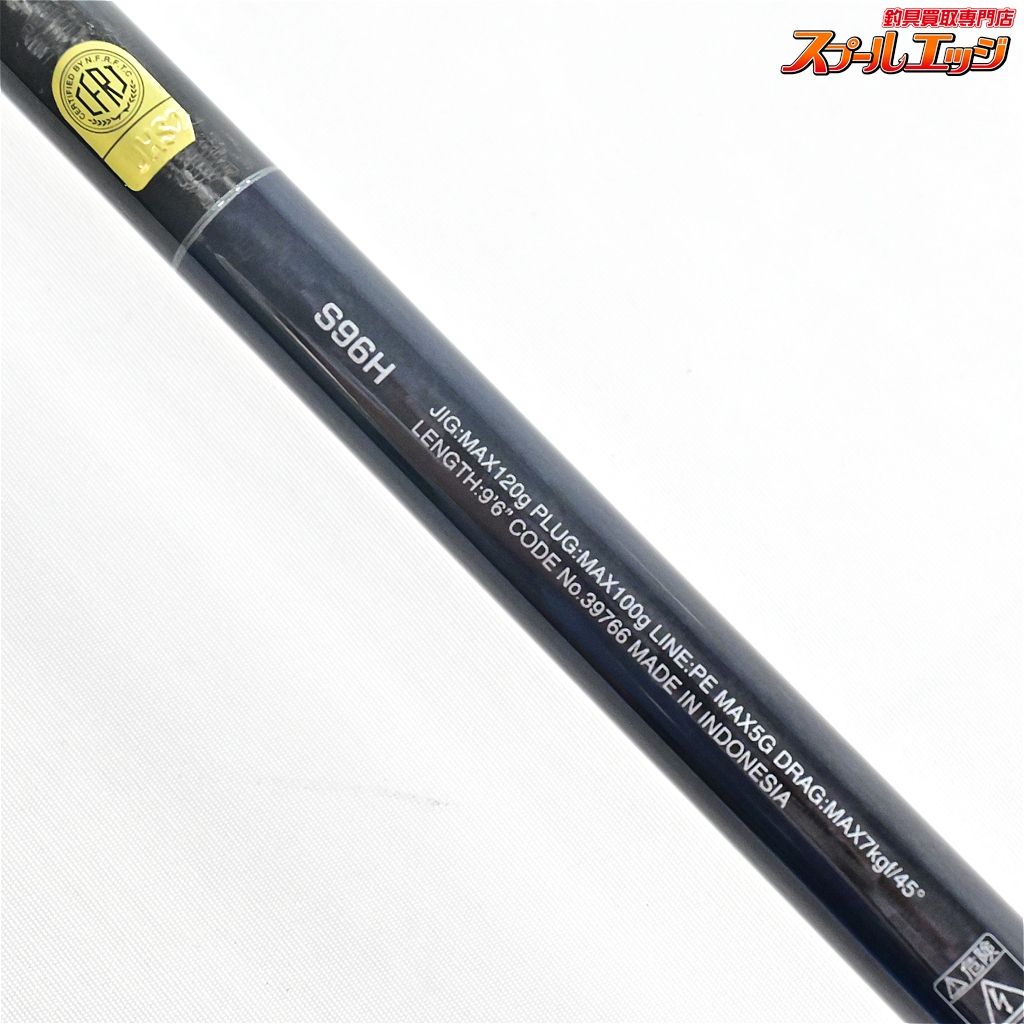 【シマノ】 20コルトスナイパー XR S96H SHIMANO COLTSNIPER