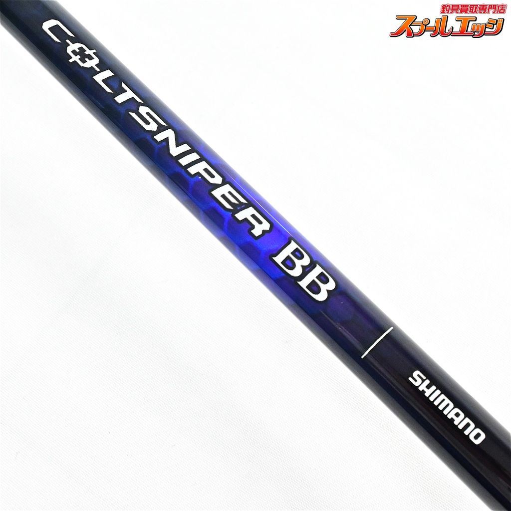【シマノ】 21コルトスナイパーBB S100M SHIMANO COLTSNIPER ヒラメ