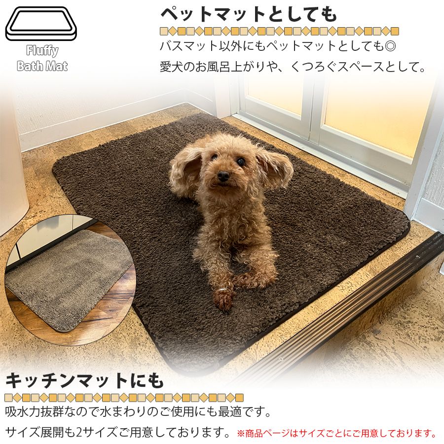 犬柄のかわいいバスマット お風呂マット 足ふきマット 速乾 洗える Amazon | バスマット 柴犬 犬柄 黒柴 足拭きマット お風呂マット 玄関
