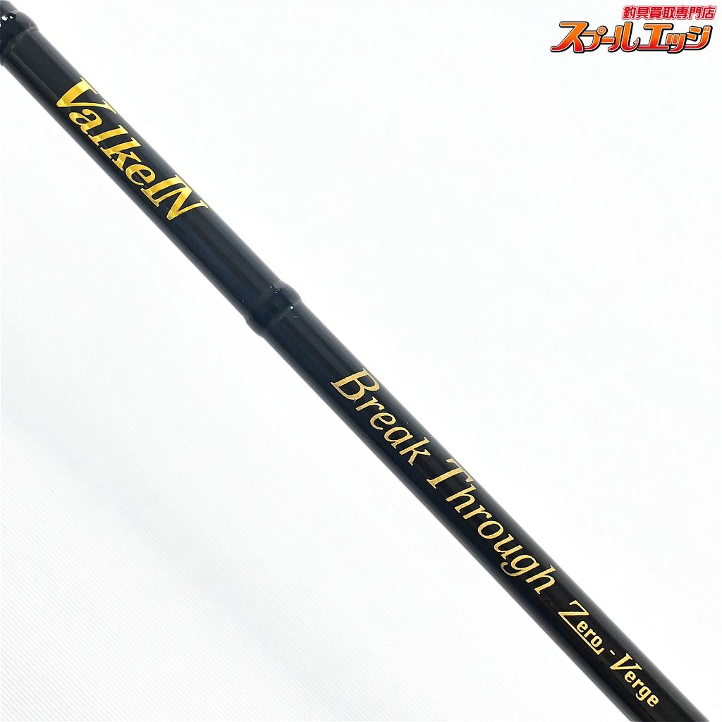 【ヴァルケイン】 ブレイクスルー ゼロヴァージ BTZV 62-GL 62GL 6.2GL