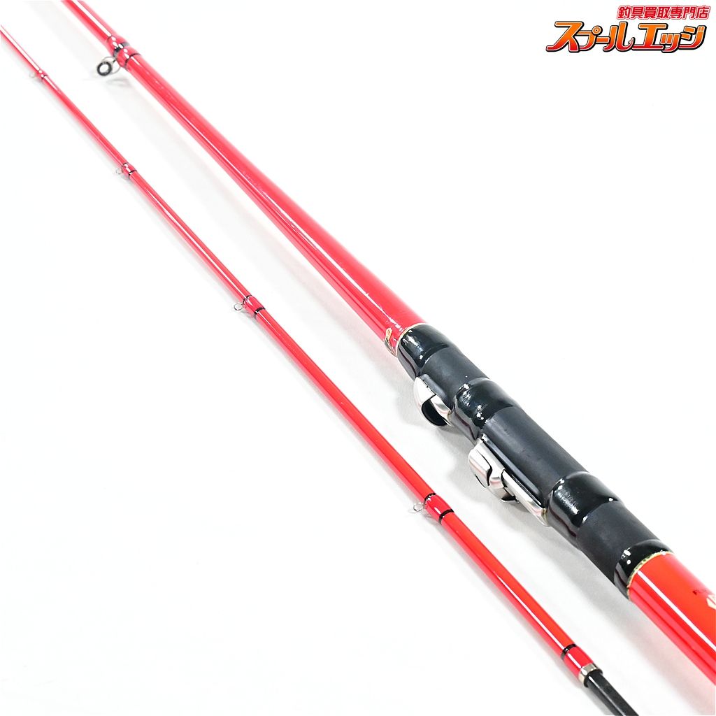 【黒鯛工房】 黒鯛師 THEヘチ フカセ モデル 240 KURODAIKOBO THE