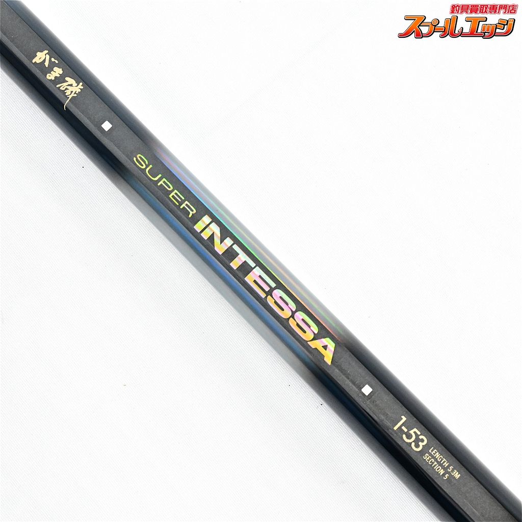 【がまかつ】 がま磯 スーパーインテッサ 1-53 1号5.3 GAMAKATSU SUPER
