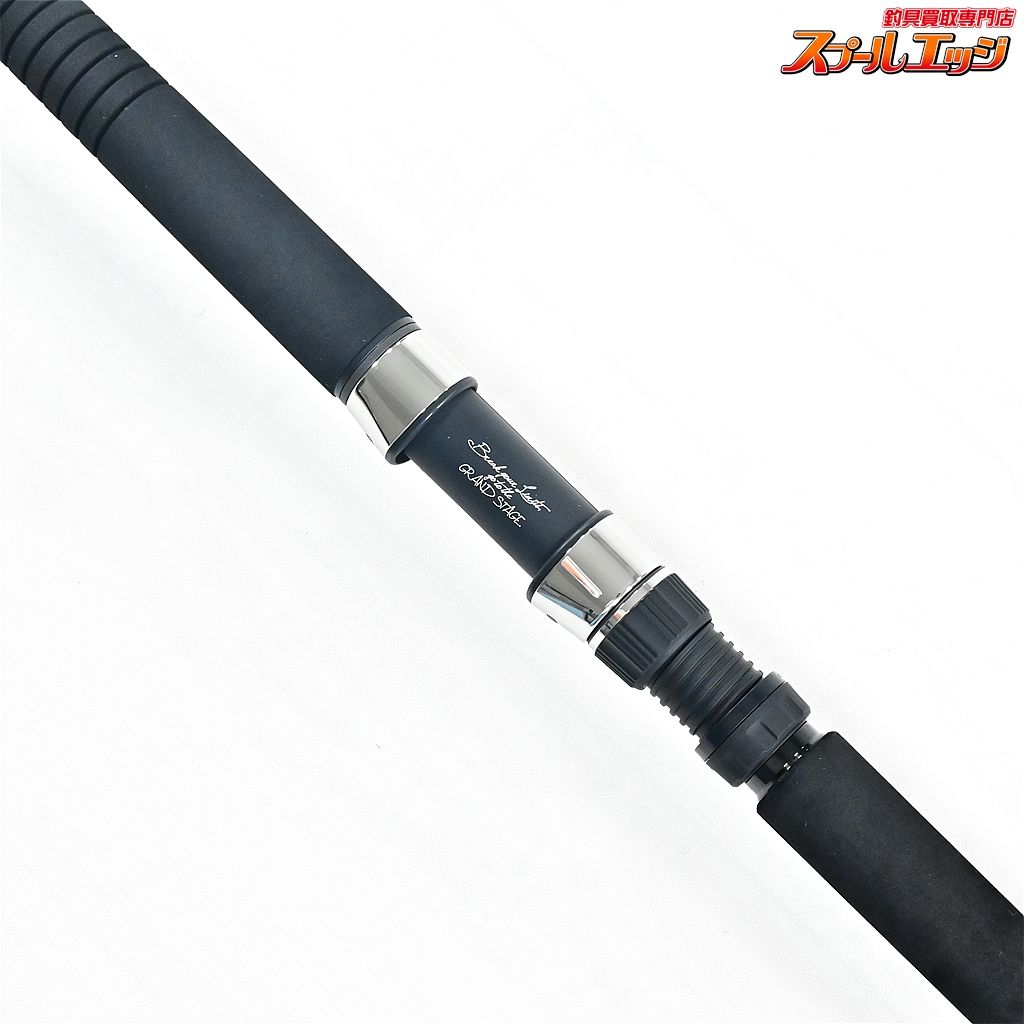 【アピア】 グランデージ アトラス ブルーランナー 98M APIA GRANDAGE