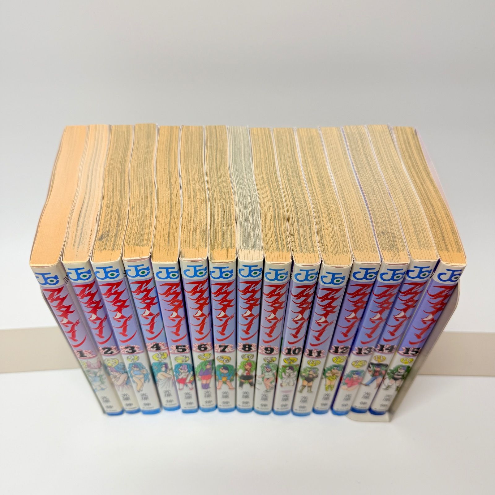 全巻初版 セール中 ｱｳﾀｰｿﾞｰﾝ 全巻セット 1-15 アウターゾーン 1〜15巻