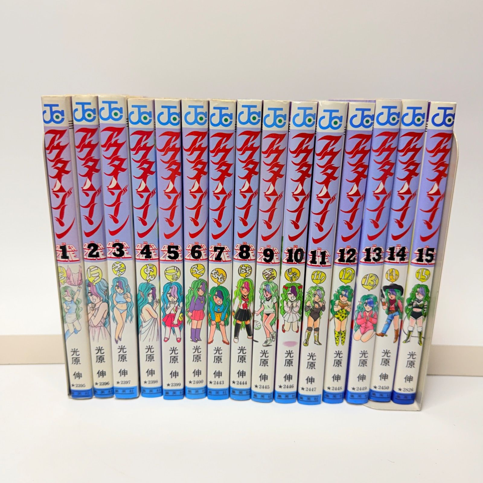 全巻初版 セール中 ｱｳﾀｰｿﾞｰﾝ 全巻セット 1-15 アウターゾーン 1〜15巻