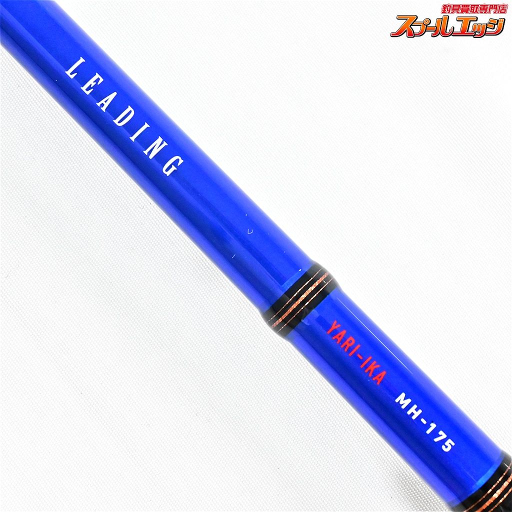 美品】リーディングヤリイカMH175 | HUMANIDADES.UDC.ES