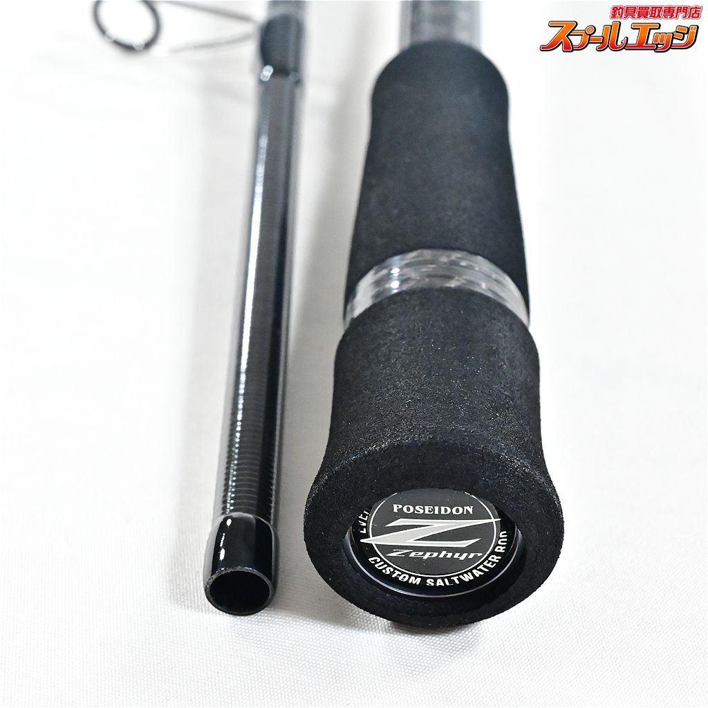 エバーグリーン　アバンギャルド　エースアタッカー　96ML/M+ EverGreen アバンギャルド ZAGS-96ML/M+ エースアタッカー96 エバー