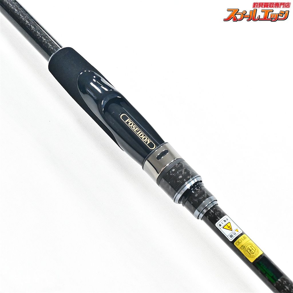 【エバーグリーン】 アバンギャルド ZAGS-96ML/M+ エースアタッカー96