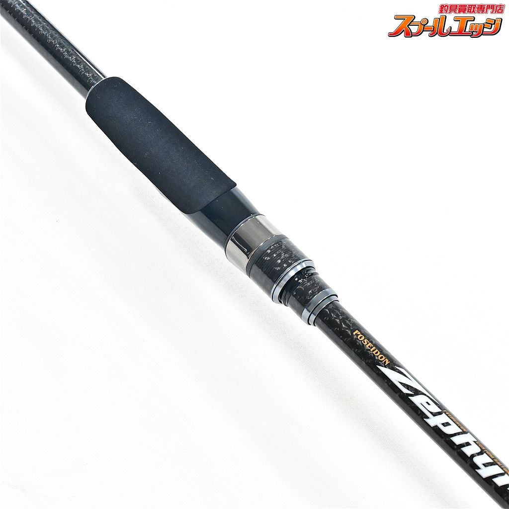 【エバーグリーン】 アバンギャルド ZAGS-96ML/M+ エースアタッカー96