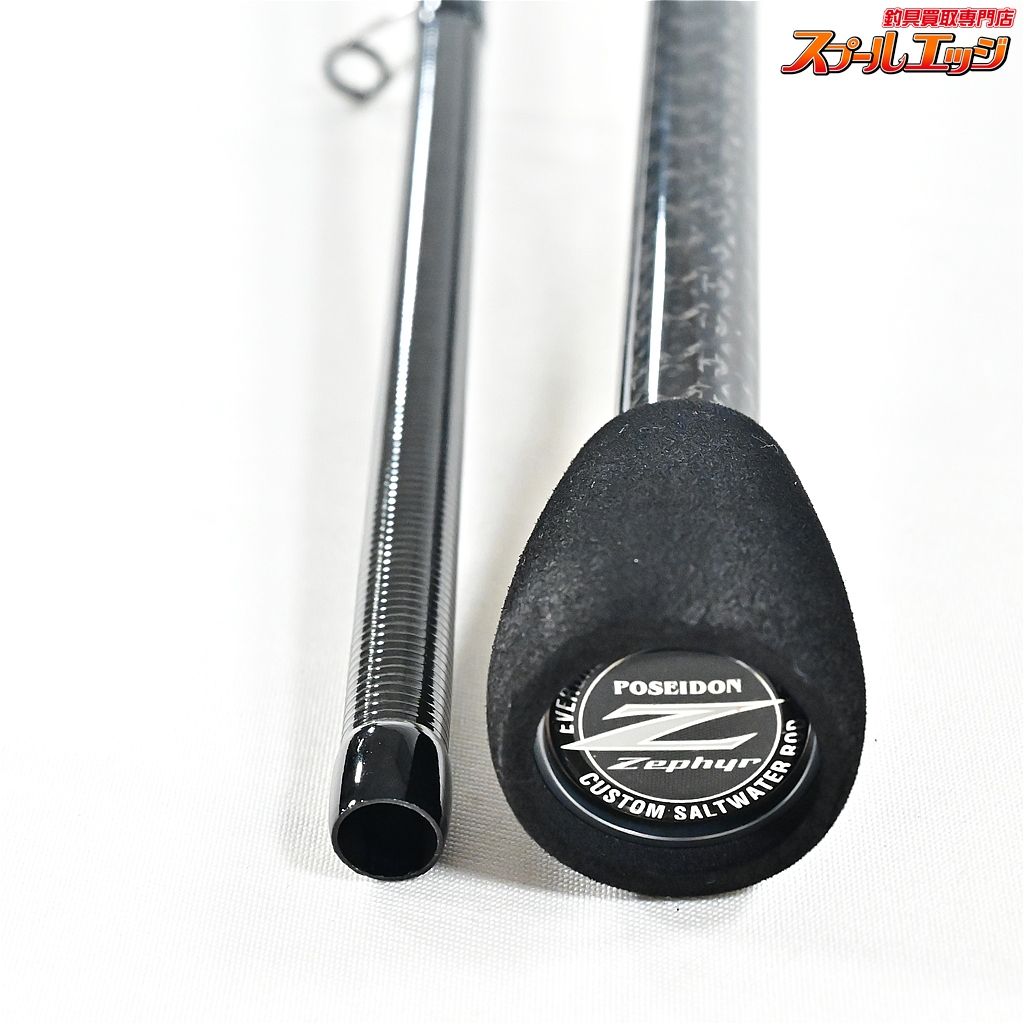 【エバーグリーン】 アバンギャルド ZAGS-91UL/L スウィープマスター91