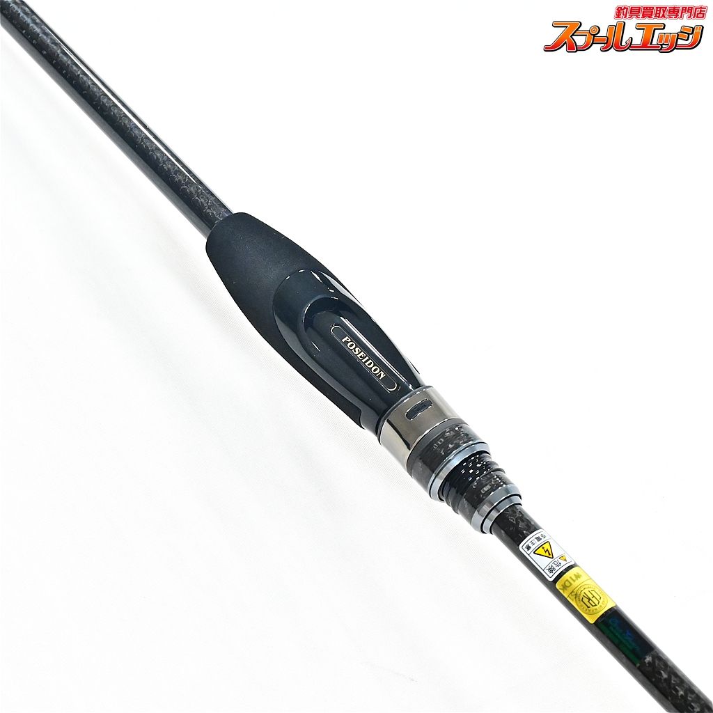 【エバーグリーン】 アバンギャルド ZAGS-91UL/L スウィープマスター91