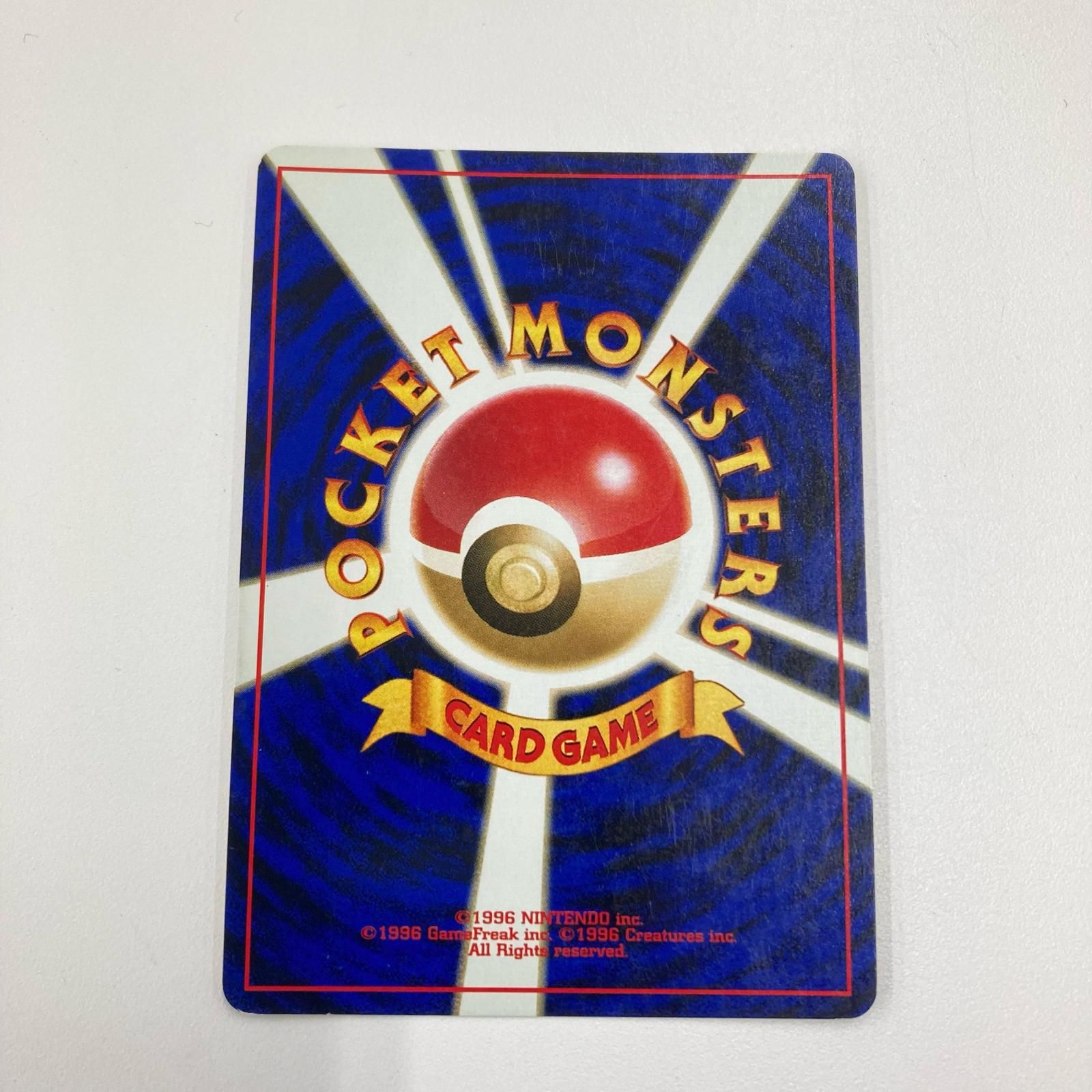 186000 ポケモンカード 旧裏 マリルリ Lv.29 HP70 ☆マーク付き - メルカリ