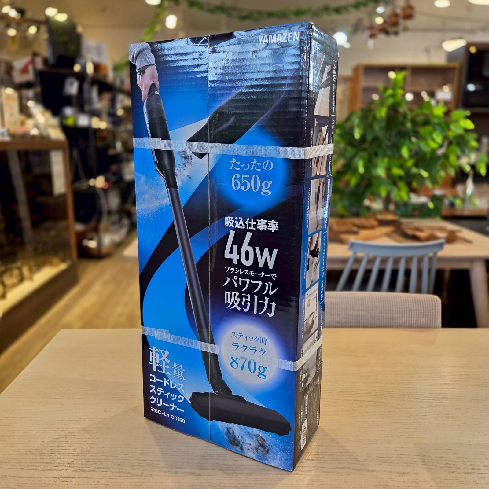 ヤマちゃん専用　ジャンク 新品未開封品】YAMAZEN ヤマゼン 軽量 コードレススティッククリーナー