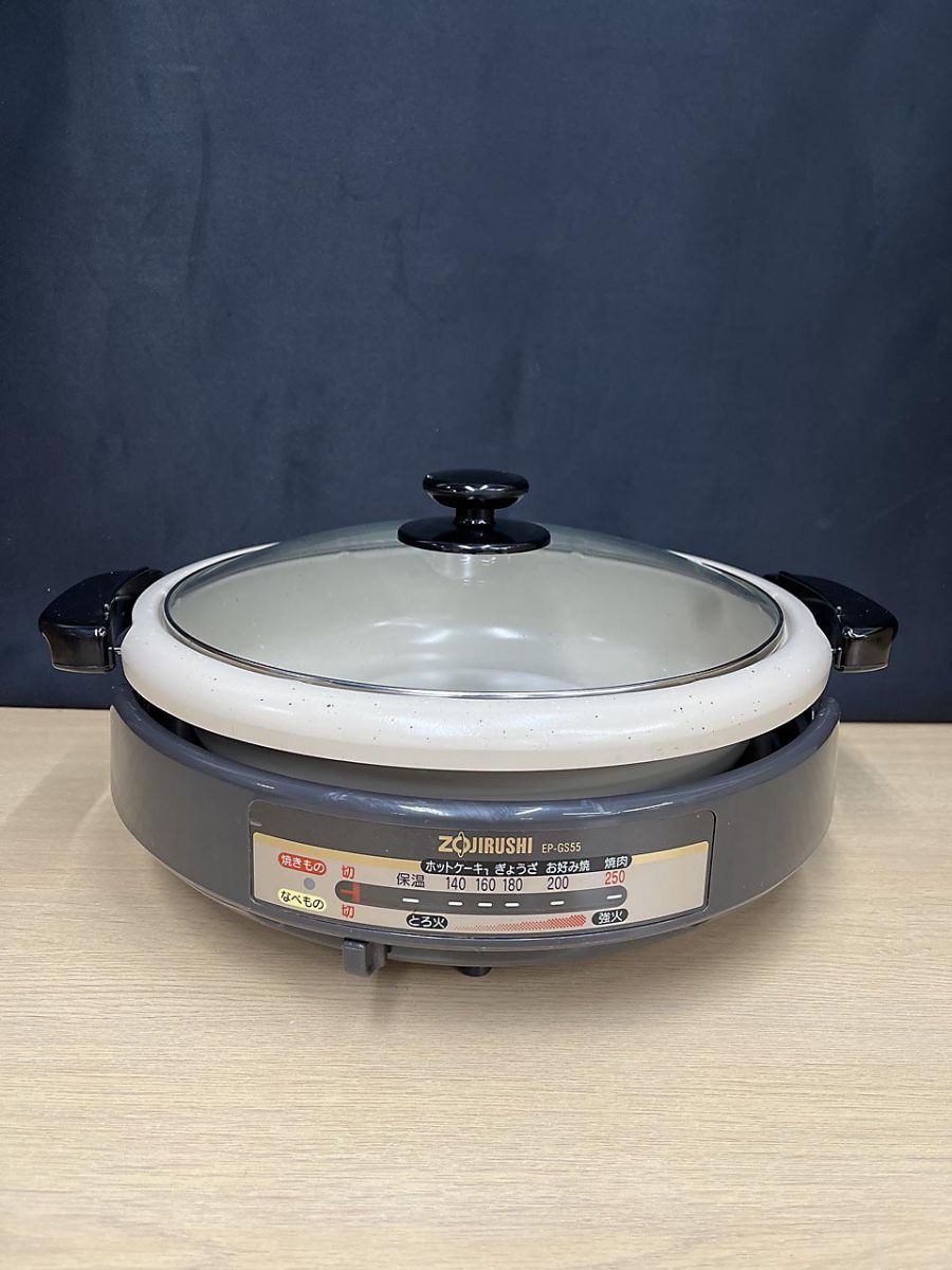 ZOJIRUSHI EP-GTD55E2-TB グリル鍋 新品未使用】象印 グリルなべ ごちそう3枚 - メルカリ
