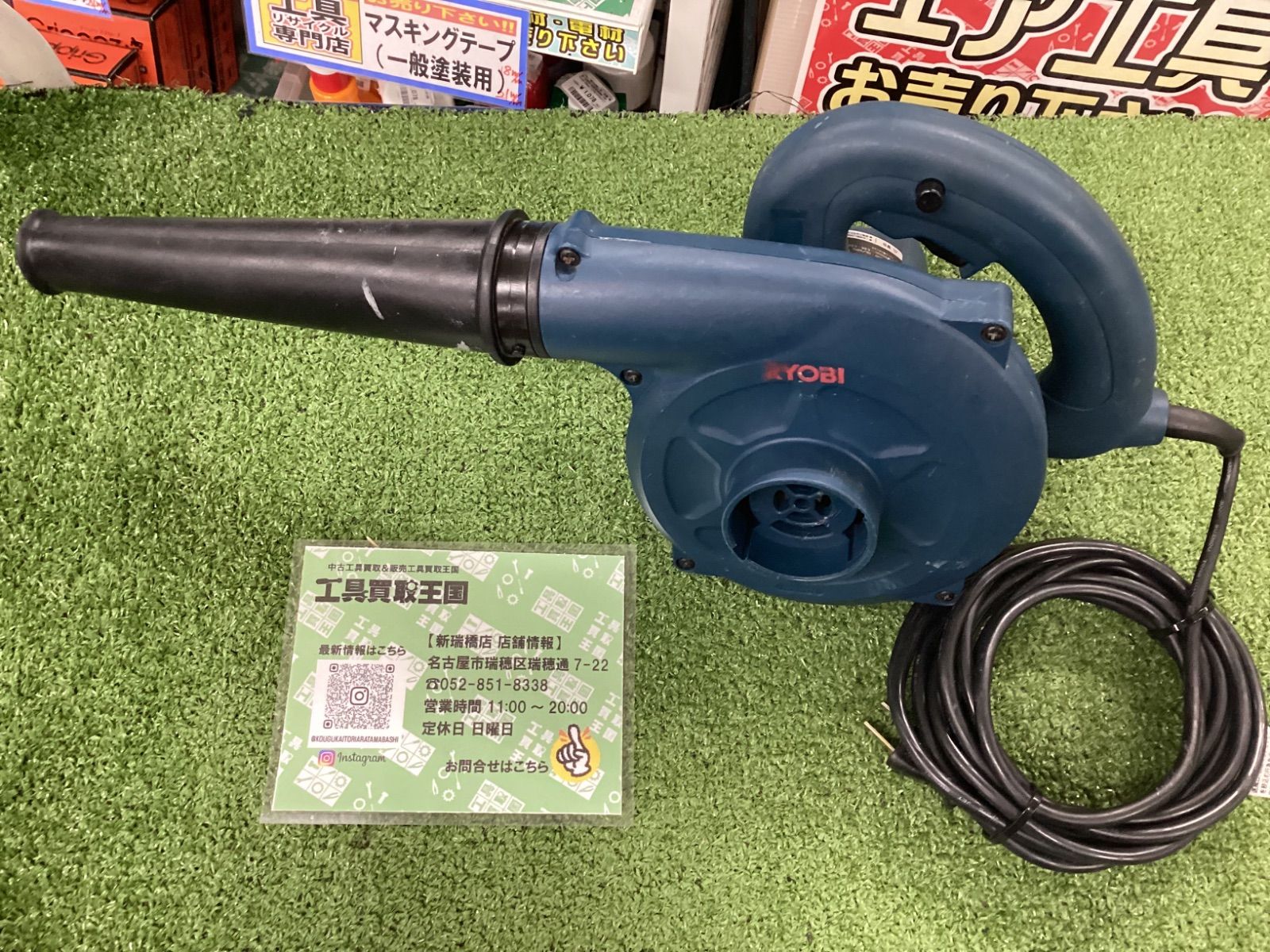 値下げ❤️少年サイボーグ + ウルトラカッターのセット 合体走行 変身