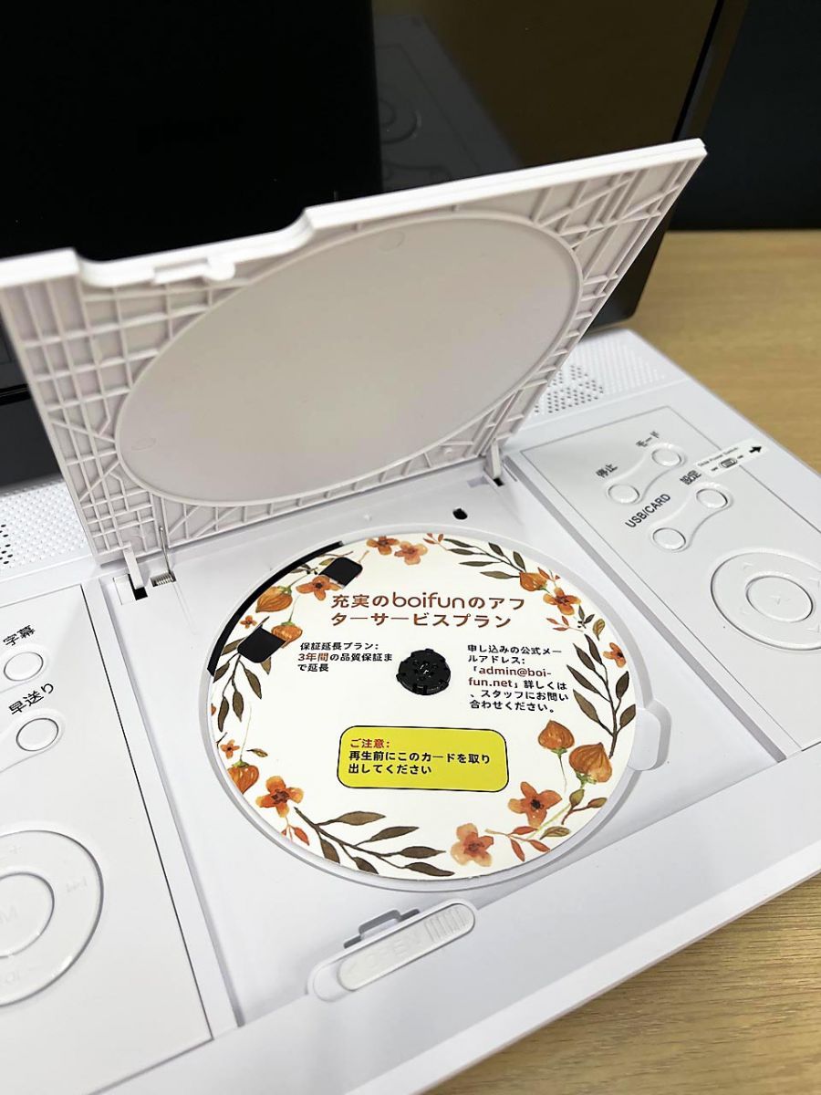 大画面ポータブルDVDプレーヤー BFN-142 - Portable Video Player BFN