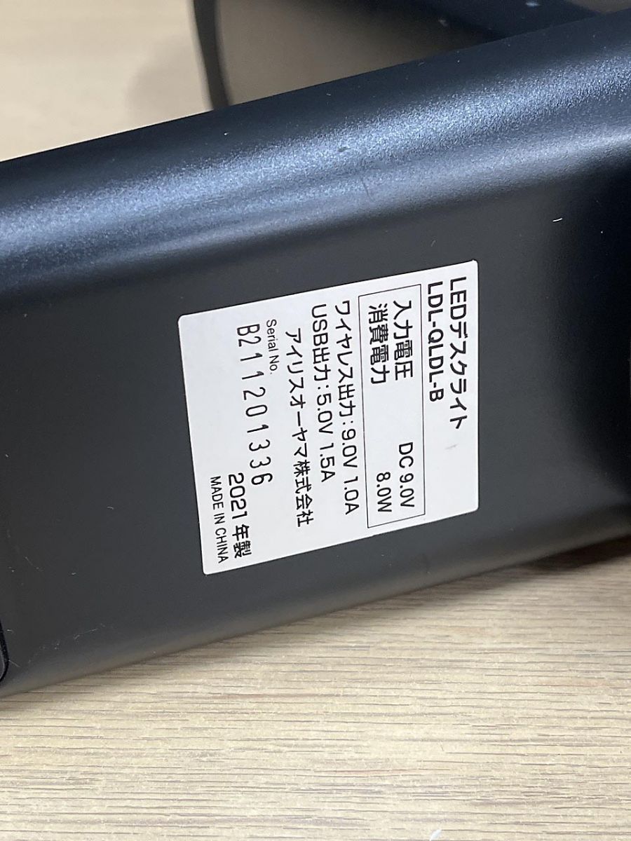 【新品】ヒツジのいらない枕 -極柔ブラックレーベル- 電気毛布 掛け 敷き 兼用 5段階温度調節 4段階タイマー 140×80cm