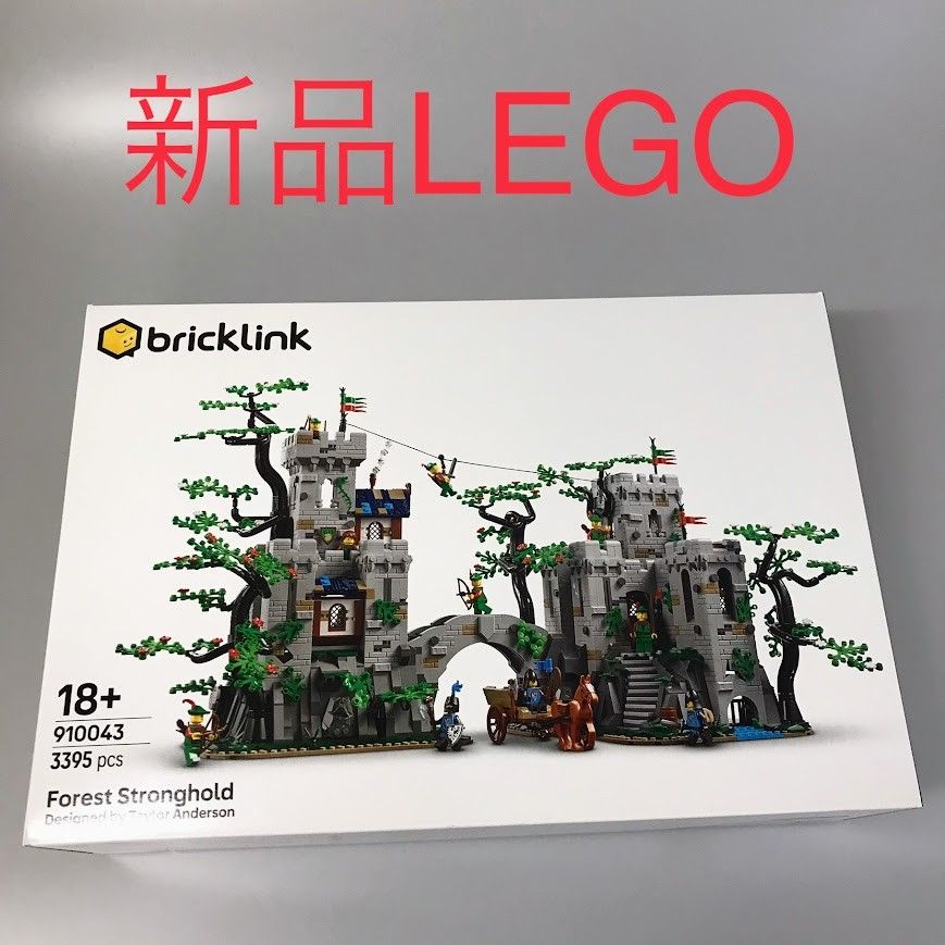 正規品 新品未開封 LEGO レゴ Bricklink ブリックリンク 910043 森の砦 
