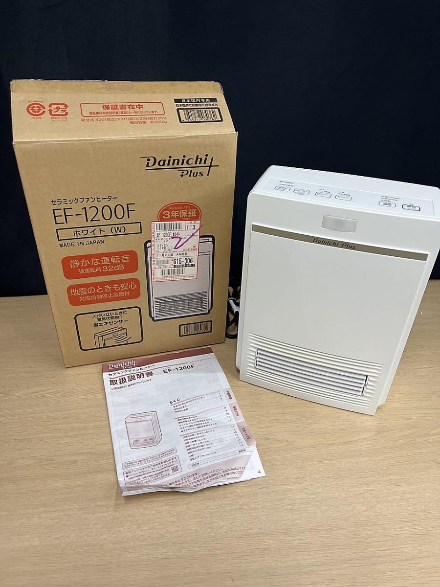 シェアースピリット フェザーフライ ジャケット