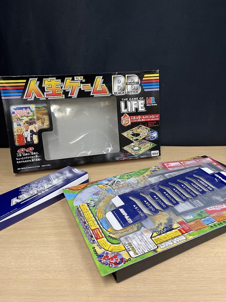 現状品 TAKARA タカラ 人生ゲーム ブラックu0026ビター ボードゲーム