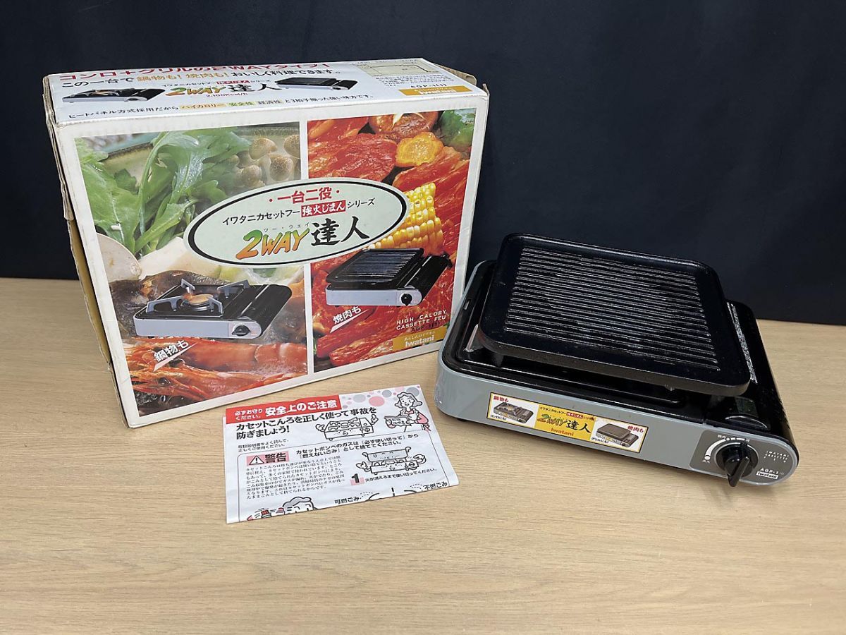 1-244 リバイタラッシュ アドバンスジャパン まつげコンディショナー 工場