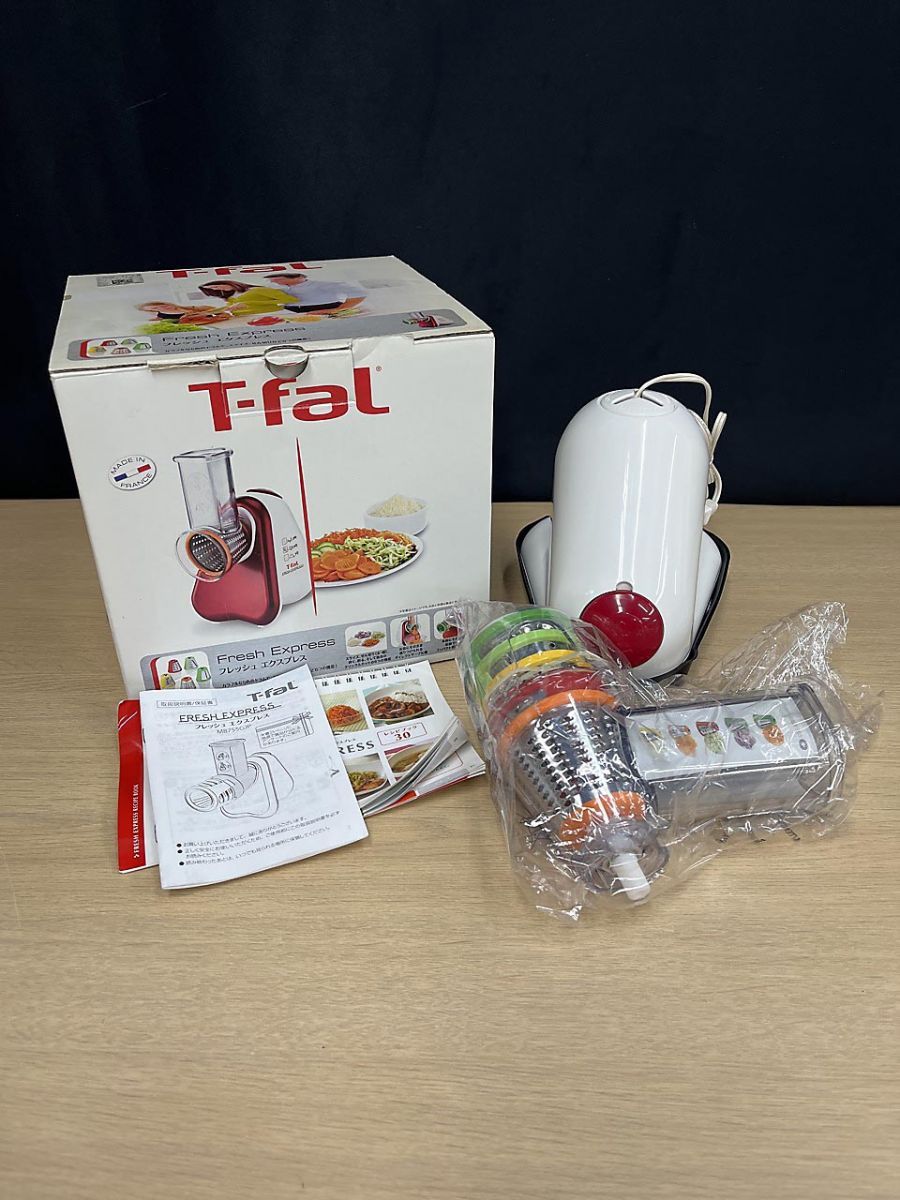 T-fal ティファール フレッシュ エクスプレス フードシュレッダー MB755GJP