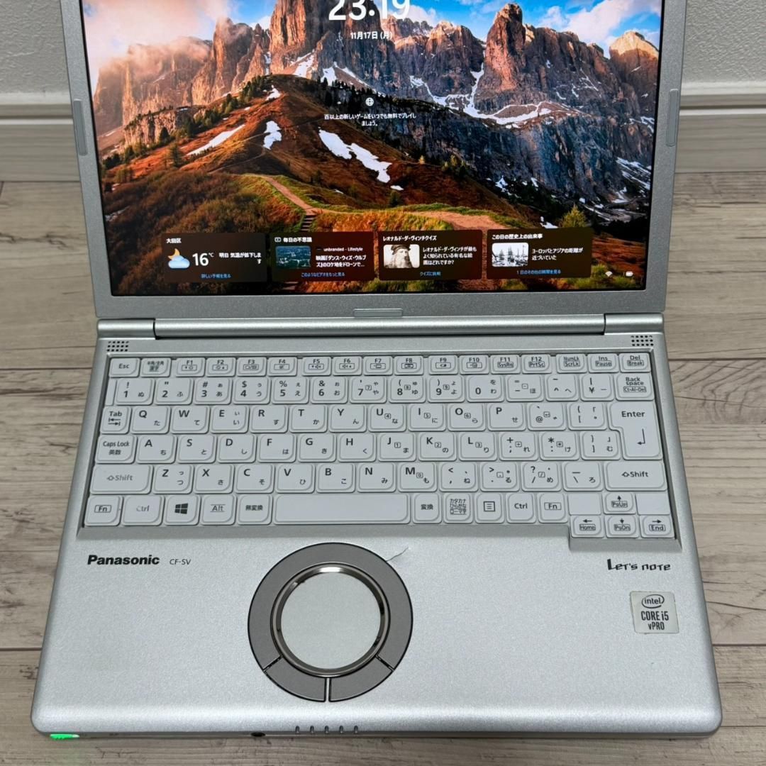 ハイスペック❗ レッツノート SV9 Core i5 10世代 8G 256GB オフィス