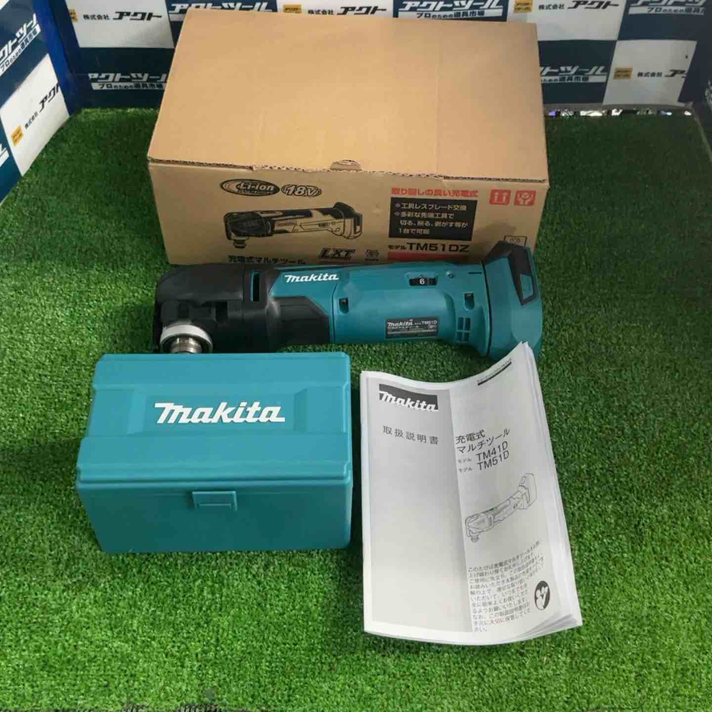電動工具・エア工具 ☆マキタ(makita) コードレスマルチツール TM51DZ