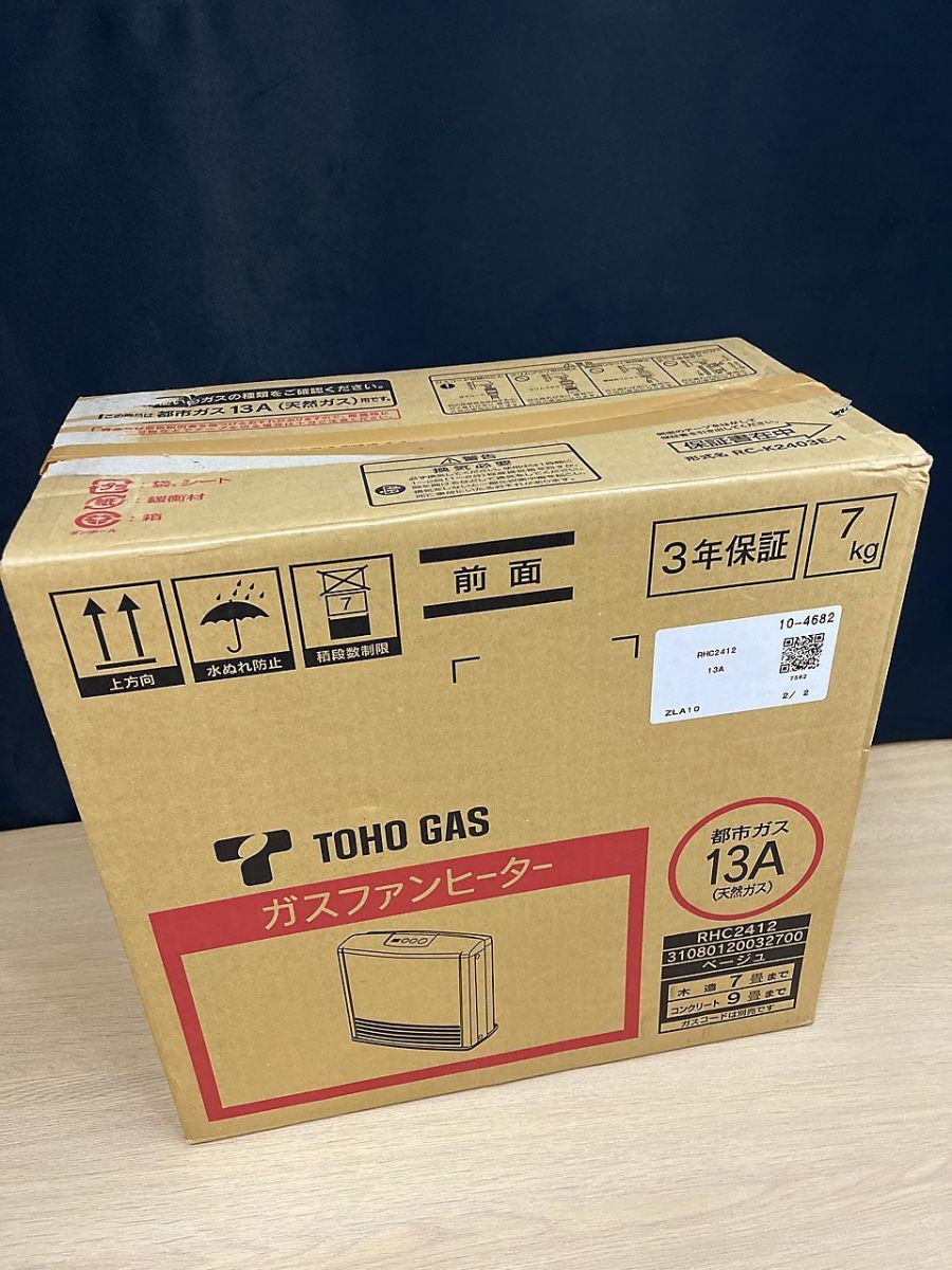 未開封品】 TOHO GAS 東邦ガス ガスファンヒーター 都市ガス13A用 RC 