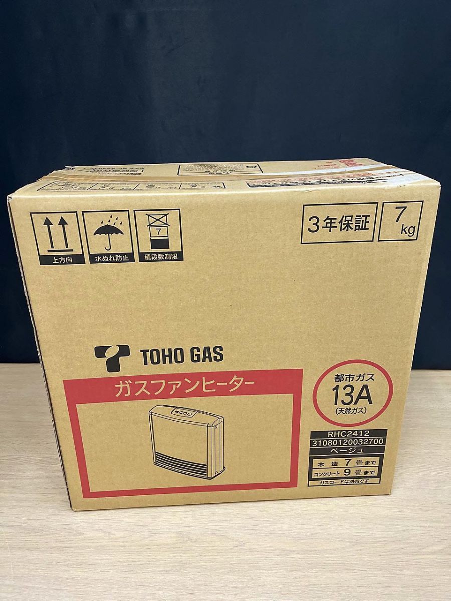ガスファンヒーター 都市ガス 東邦ガス TOHO GAS ガスファンヒーター
