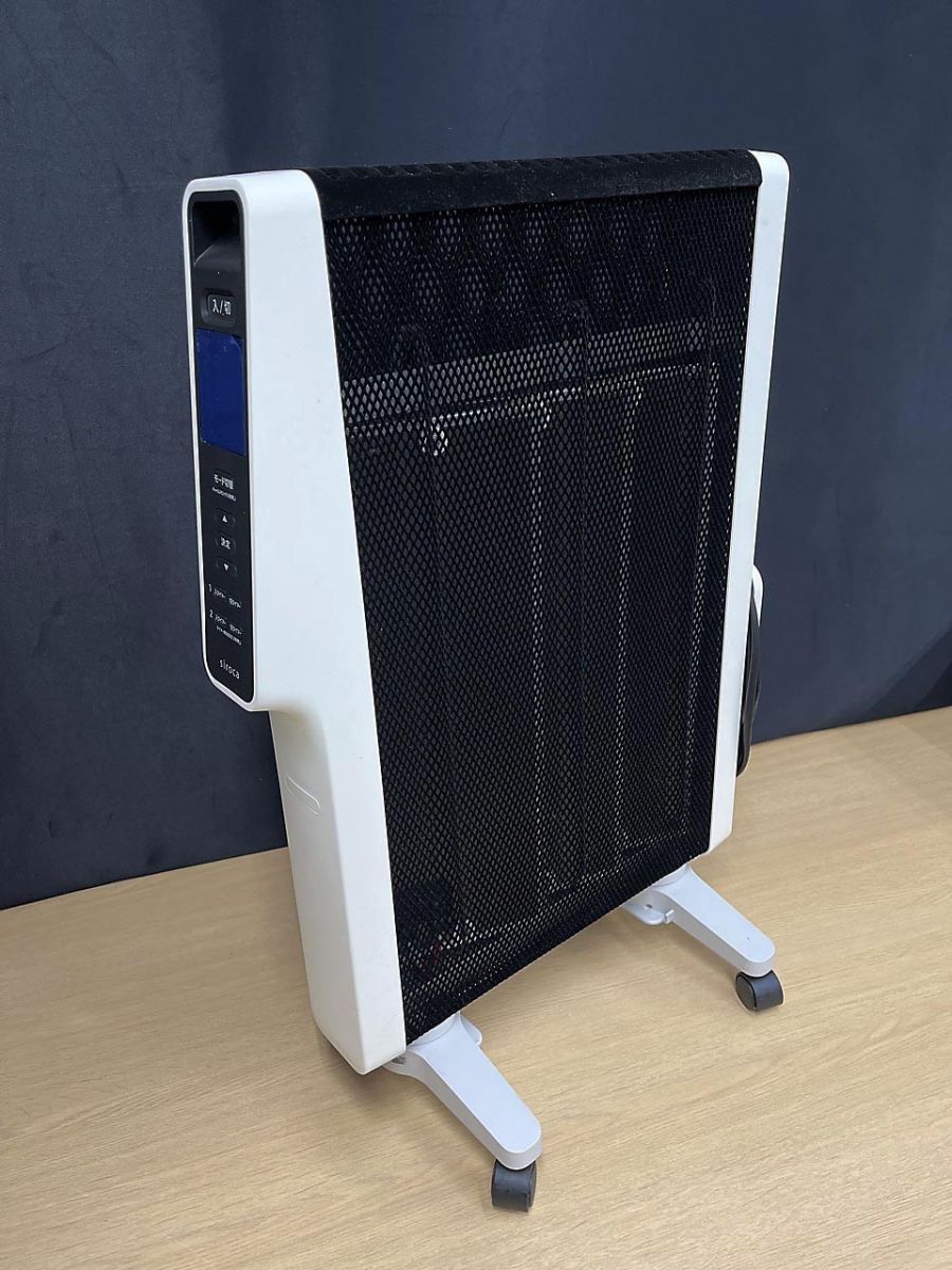 siroca シロカ 遠赤軽量ヒーター かるポカ SN-M371 2022年製 ※リモコン